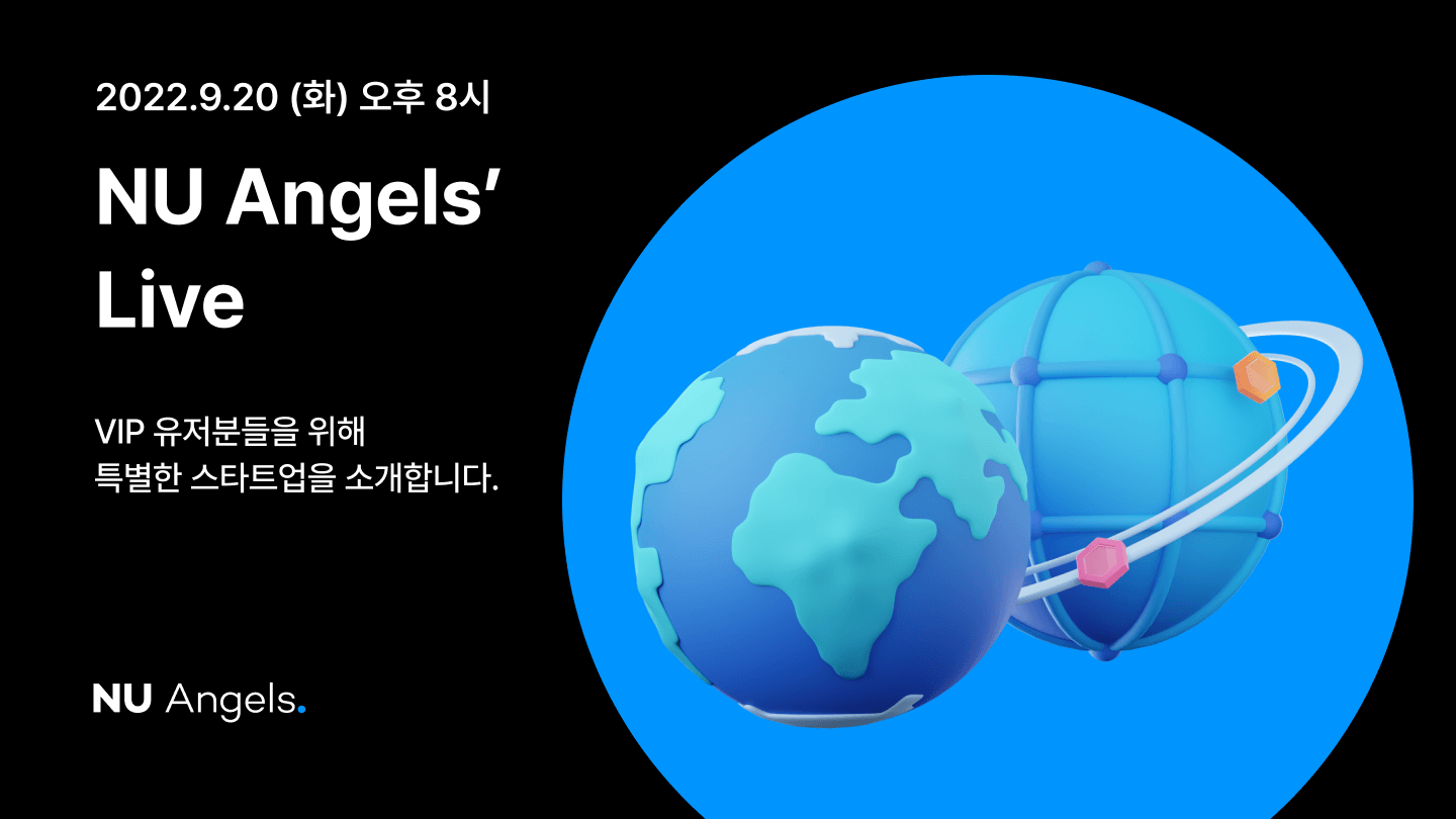 NU Angels' Live [Private]